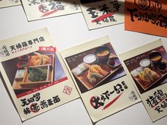 -天妇罗内顺田(罗湖店)