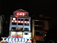 -横琴客运码头