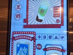 -奈雪的茶(中粮祥云小镇店)