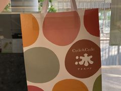 -Cycle&Cycle Artisan(天目里店)