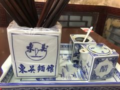 -东吴面馆(金门路金门国际商业广场店)