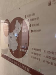 -和颜一美轻医美连锁