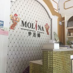 -梦莲娜美容连锁机构
