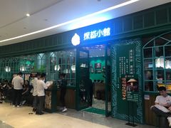 -探越小馆·越泰料理(中海环宇城店)