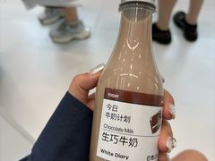 -白色日记·手作酸奶(麦凯乐店)