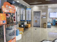 -茂菊口腔连锁(浦东南路店)