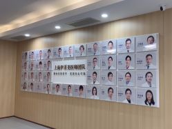 -上海伊莱美医疗美容医院