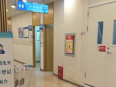 -上海仁爱医院