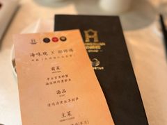 -海味观(老西门店)