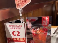 -老阿爸鲜鱼土菜(园区永旺店)
