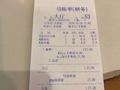 -子午路张记肉夹馍(小寨西路店)