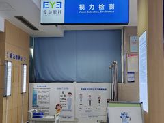 -武汉大学附属爱尔眼科医院(湖北总院)