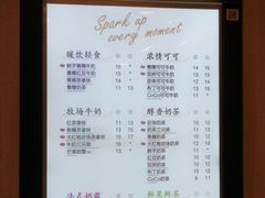 -CoCo都可(江宁托乐嘉店)