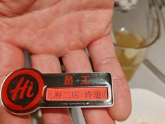 -海底捞火锅(海宁路店)