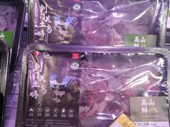-盒马鲜生(莱蒙都会店)