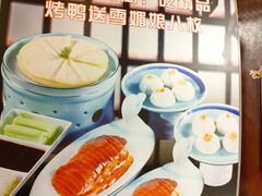 -老浒记烤鸭-北京菜(琉璃厂店)