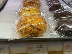 -OUR Bakery(SKP-S店)