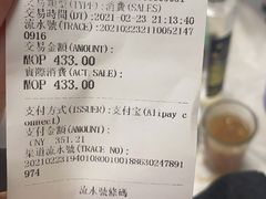 -凤城康记饭店
