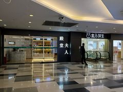 -五月花生活广场