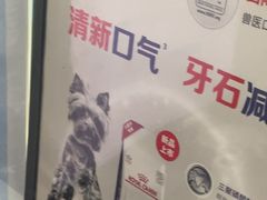 -瑞鹏·疫苗·绝育·宠物医院(金沙洲店)