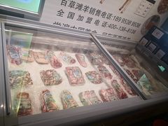 -百草滩羊清水涮羊肉(长城路店)