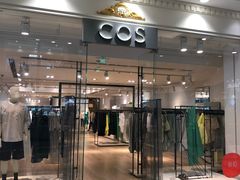 -COS(月星环球港店)