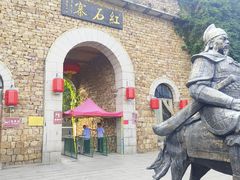 -红石寨旅游度假区