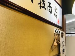 -雷门拉面·现熬骨汤(凯德来福士店)