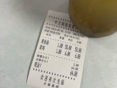 账单-明呈黄鱼面馆(斜土路店)