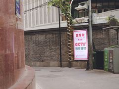-聂发财重庆江湖菜(解放碑店)