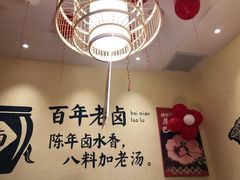 -谭鸭血老火锅(龙湖宝山天街店)