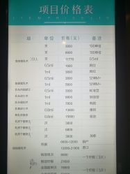 -比华利美容医院