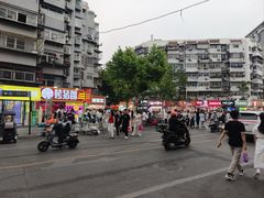 -笑笑凉皮(富国街店)