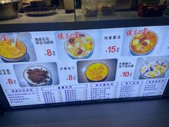 -阮正港·三餐四季·四季甜汤(松柏店)