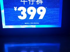 -Hollister(天环广场店)
