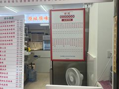 -百花传统甜品店(原址店)