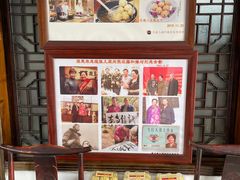 -膳和缘炒鸡店(南门路店)