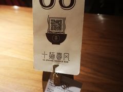 -十面春风·江南面馆(崇宁路店)