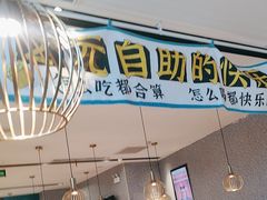 -半天妖烤鱼(六合万达欢乐港店)