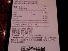 -永和大王·现磨豆浆·卤肉饭(九亭SH085店)