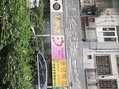 -香港鸳鸯王(西湖路店)