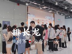 -吃茶三千(海港城店)