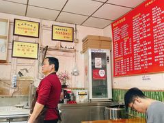 -笑云开汤包店(网巾市店)