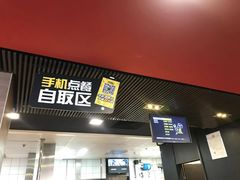 -麦当劳(顺义店)
