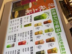 -Yes Lemon就是柠·手打柠檬茶(苏州中心一店)