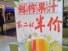 -蜜菓MY·GIRL(北国二期店)