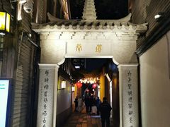 -三坊七巷历史文化街区