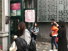 -天泽祥·鼓楼馒头(鼓楼店)