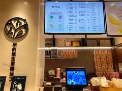 -野萃山·潮汕厚果汁(十亩地店)