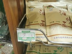 -桂顺斋(西花市店)